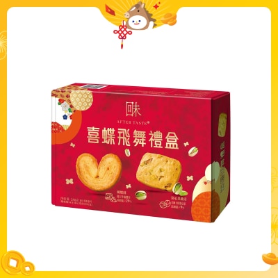 回味 喜蝶飛舞禮盒