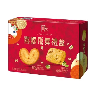 回味 - 喜蝶飛舞禮盒