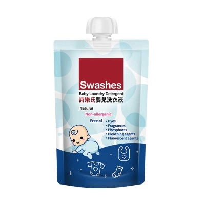 詩樂氏 嬰兒衣物洗潔液