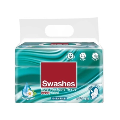 詩樂氏 濕廁紙（４０片Ｘ３包）