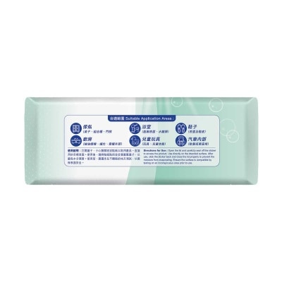 WAY WAY 6 In 1 Multi Purpose Cleaning Wipes