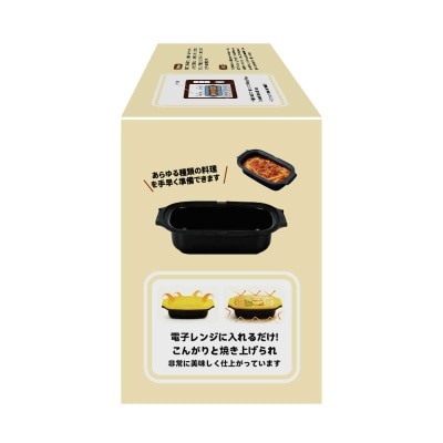 BENRINA 多功能微波煮食盒