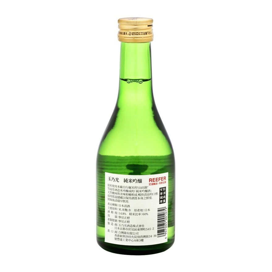 TAMANO-HIKARI Sake (s)