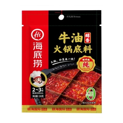 HAIDILAO Beef Tallow Hot Pot Base