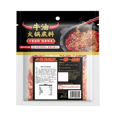 HAIDILAO Beef Tallow Hot Pot Base