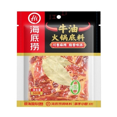 HAIDILAO Beef Tallow Hot Pot Base