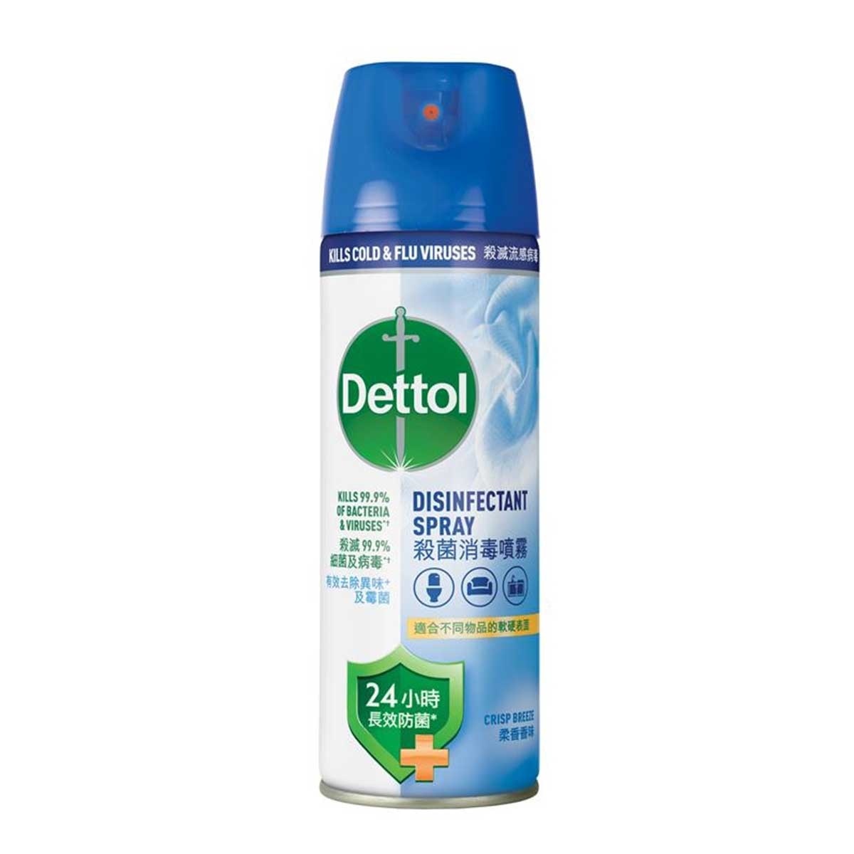 DETTOL Disinfectant Spray Linen Scent