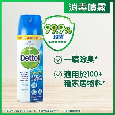 DETTOL Disinfectant Spray Linen Scent