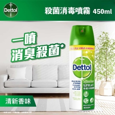 DETTOL Dettol Disinfectant Spray Fresh Scent 450ml