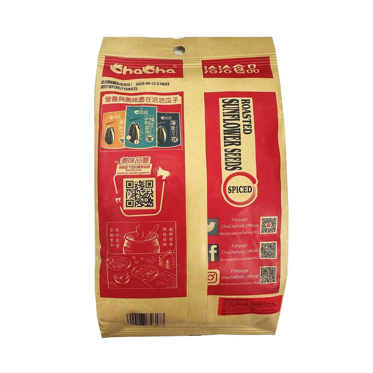 CHACHA Roasted Sunflower Seeds