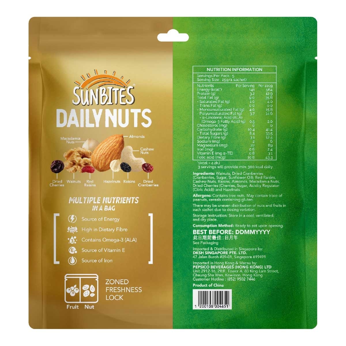 一口陽光 每日堅果