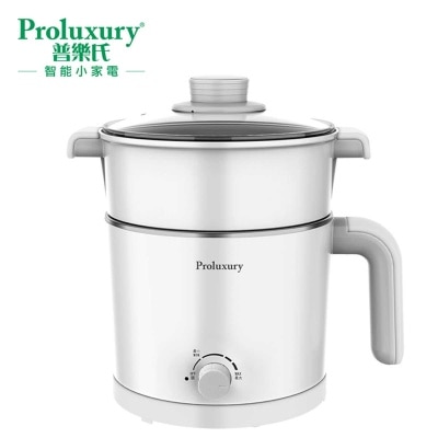 普樂氏 多用途煮食鍋(配蒸籠)1.2公升