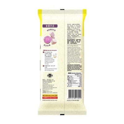 WANCHAI FERRY Purple Potato & Taro Tong Yuen