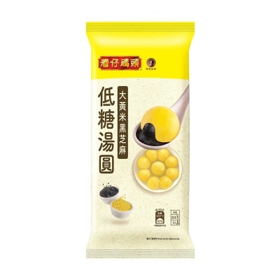 灣仔碼頭 大黃米黑芝麻低糖湯圓