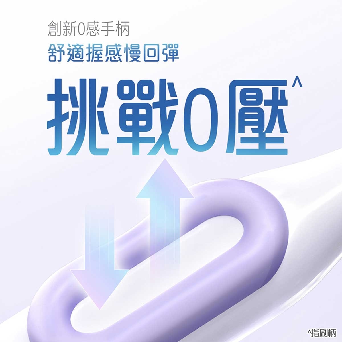 COLGATE Zero Hd Toothbrush 2pk