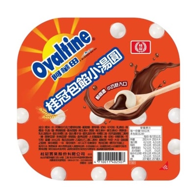 LAUREL Mini Ovaltine Tong Yuen