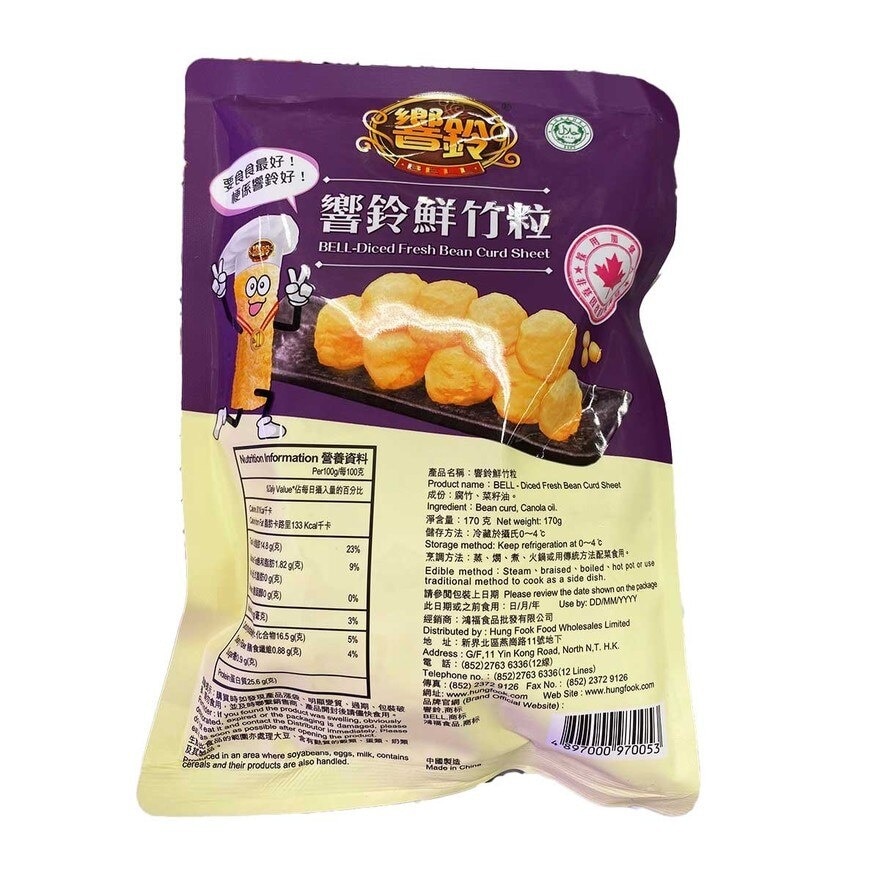 BELL Diced Fresh Bean Curd (chilled 0-4°c)