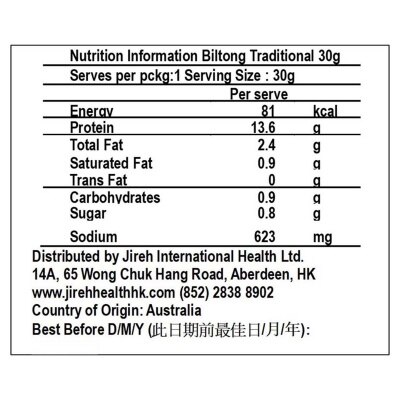 CHIEF. 草飼牛肉乾-傳統味