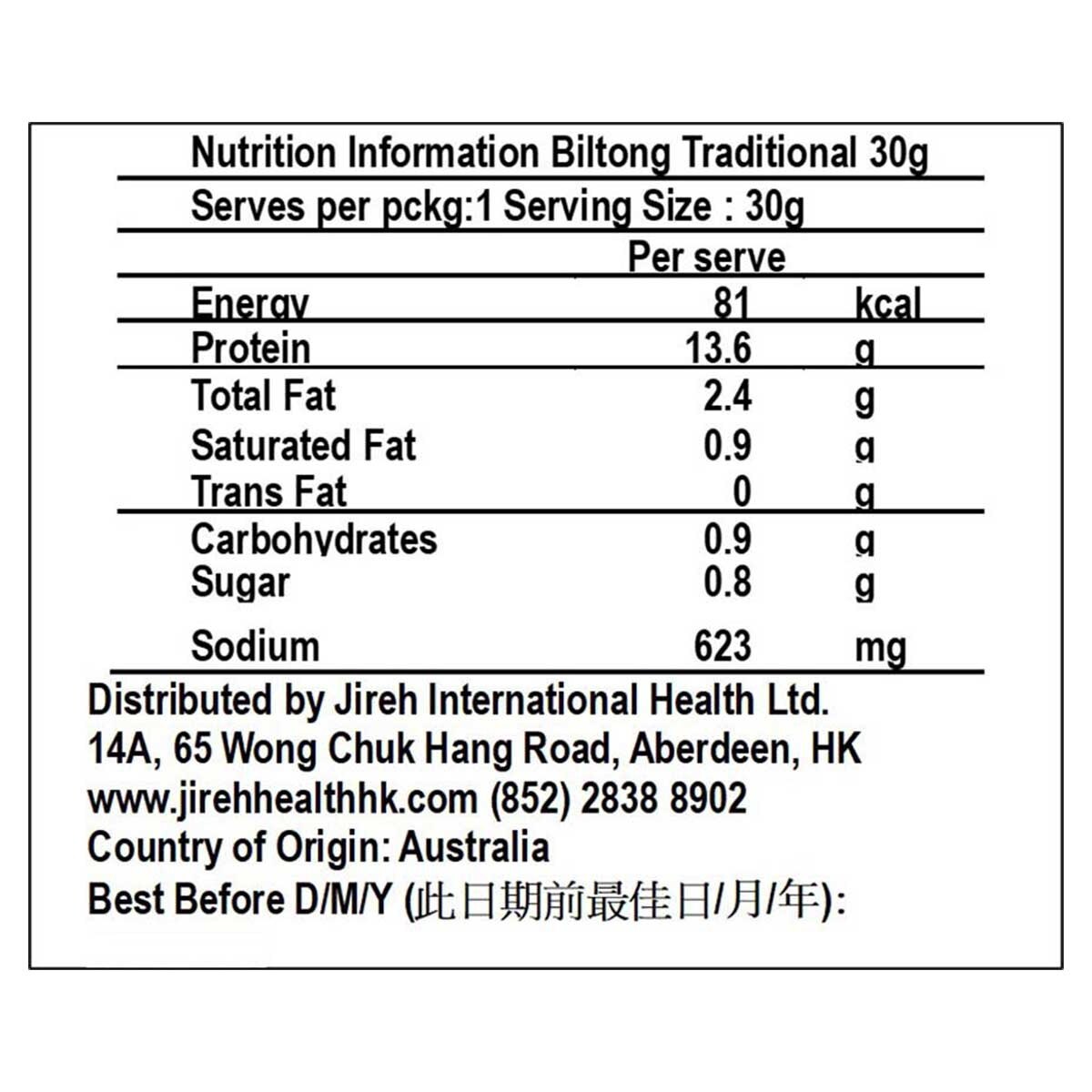 CHIEF. 草飼牛肉乾-傳統味