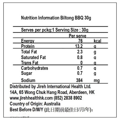 CHIEF. Smokey Bbq Biltong