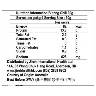 CHIEF. Beef & Chilli Biltong