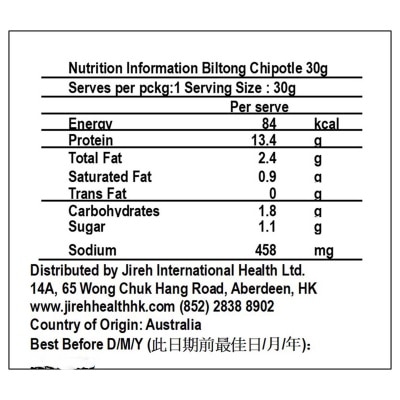 CHIEF. Chipotle & Lime Biltong