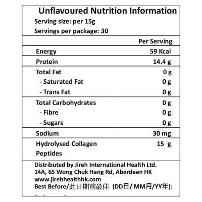 CHIEF. Collagen Powder Unflavoured