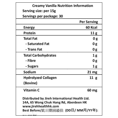 CHIEF. Collagen Powder Vanilla Flavor