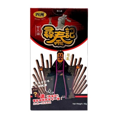 FOUR SEAS Bis Stk Dark Cho Flv