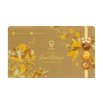 嘉頓 臻悅曲奇果仁禮盒