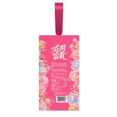 GARDEN Blossom Of Fortune Gift Box