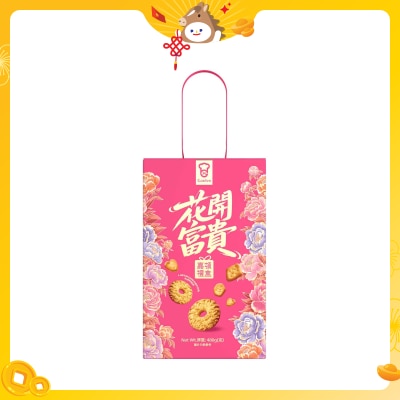 GARDEN Blossom Of Fortune Gift Box