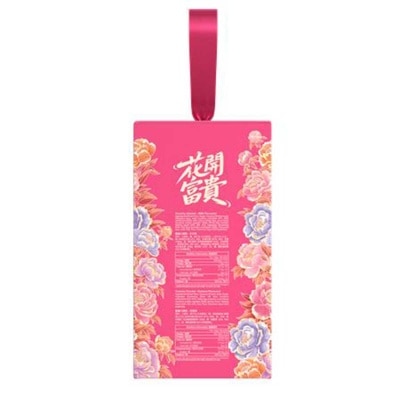 GARDEN Blossom Of Fortune Gift Box