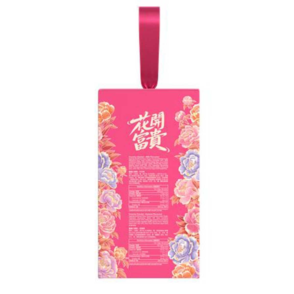 GARDEN Blossom Of Fortune Gift Box