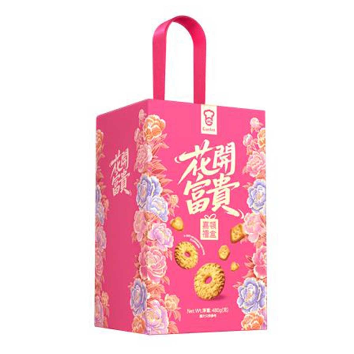 GARDEN Blossom Of Fortune Gift Box