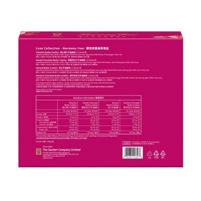 GARDEN Luxe Collection-harmony Four