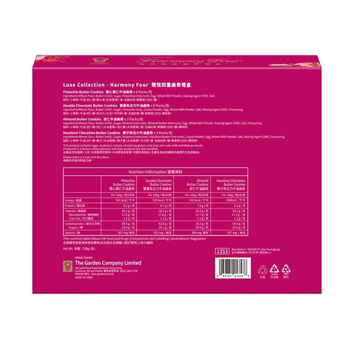 GARDEN Luxe Collection-harmony Four