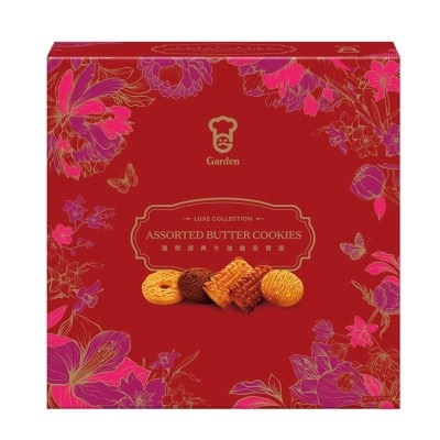 嘉頓 臻悅經典牛油曲奇禮盒
