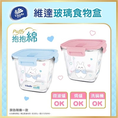 維達 ＰＵＦＦＹ玻璃食物盒