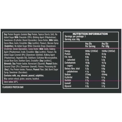 MUSASHI 蛋白脆雲呢拿焦糖（恢復）