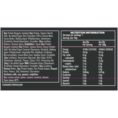 MUSASHI 蛋白脆薄荷黑朱古力（恢復）