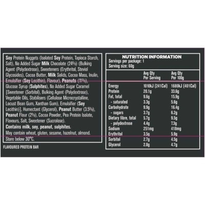 MUSASHI 蛋白脆朱古力花生（恢復）