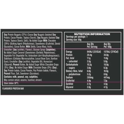 MUSASHI 蛋白脆朱古力布朗尼（恢復）