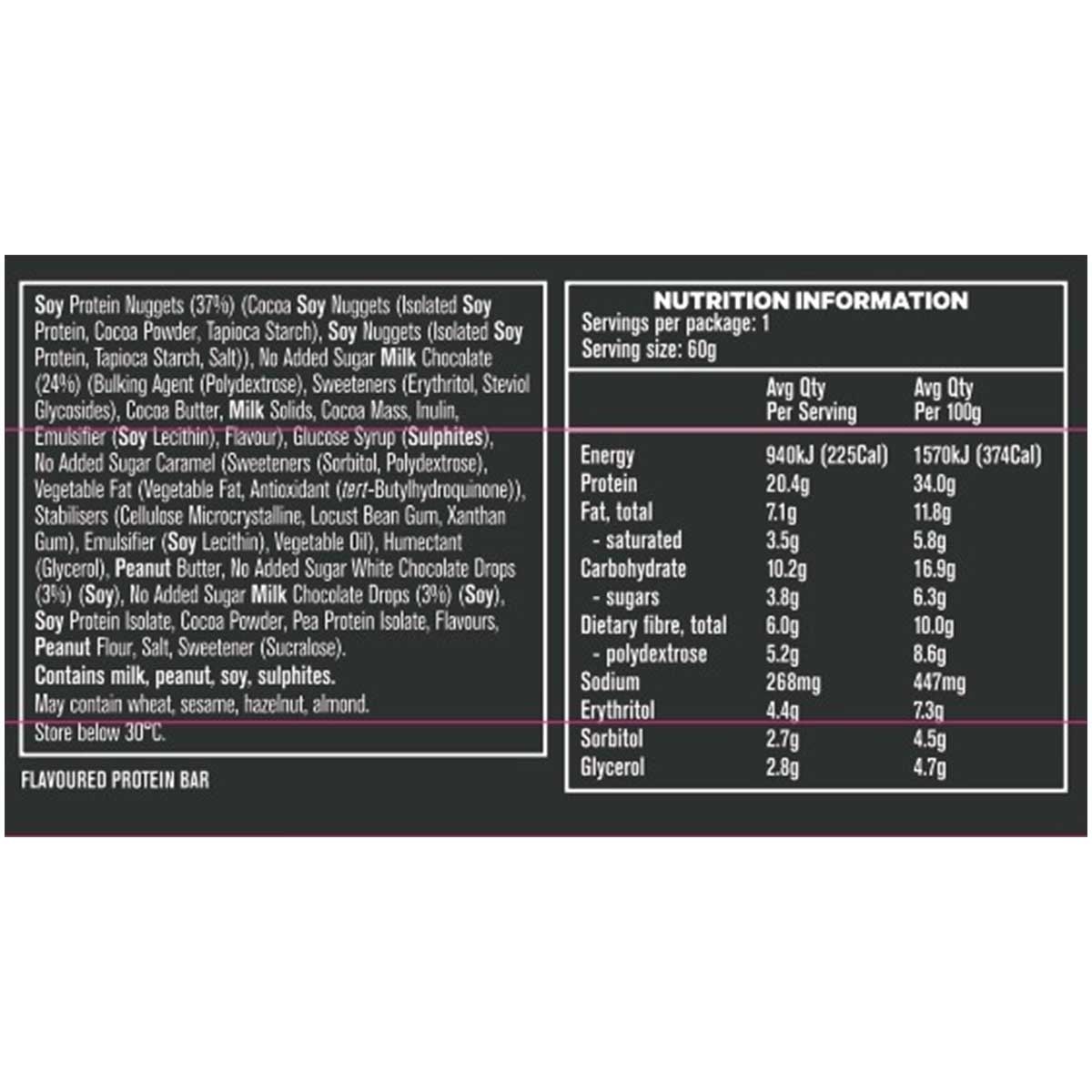 MUSASHI 蛋白脆朱古力布朗尼（恢復）