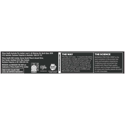 MUSASHI 蛋白脆朱古力布朗尼（恢復）