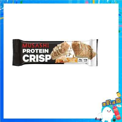 MUSASHI - 蛋白脆白朱古力鹹焦糖（恢復）