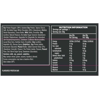 MUSASHI 蛋白脆白朱古力鹹焦糖（恢復）