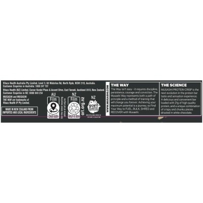 MUSASHI 蛋白脆白朱古力鹹焦糖（恢復）