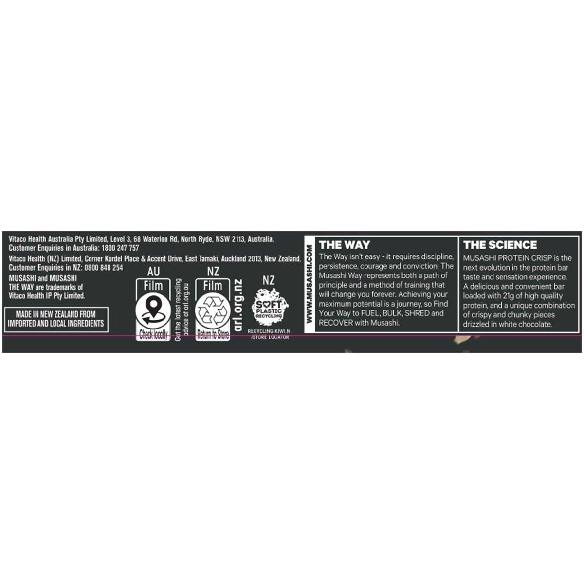 MUSASHI 蛋白脆白朱古力鹹焦糖（恢復）