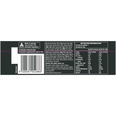 MUSASHI 蛋白質能量花生醬（燃料）